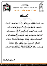 فعلا موقع أكثر من رائع ، وفرتوا علينا كل شي ، حتى الضغط النفسي الي شكرا وتد بحبكم. Ø±Ø§Ø¨Ø·Ø© Ø·ÙØ§Ø¨ ÙÙÙØ© Ø·Ø¨ Ø§ÙØ£Ø³ÙØ§Ù Ø¬Ø§ÙØ¹Ø© Ø§ÙØ³ÙØ¯Ø§Ù ÙÙØ¹ÙÙÙ ÙØ§ÙØªÙÙÙÙÙØ¬ÙØ§ Posts Facebook