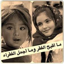 pin on arabic quotes poetry writings and songs