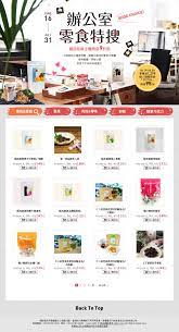 pin by 曾輔君on web design web layout design website banner design dm design