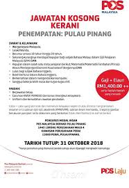 Eksekutif hasil kanan i (teknologi maklumat). Jawatan Kosong Di Pos Malaysia Kerani Minima Spm Gaji Rm1 400 Jobcari Com Jawatan Kosong Terkini