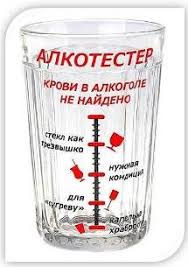 что подарить коллегам мужчинам на работе на 23 февраля A Vy Gotovy K 23 Fevralya Kollegam Podojdut I Shutochnye Podarki Smeshnye Podarki Podarki Podarki Prikoly