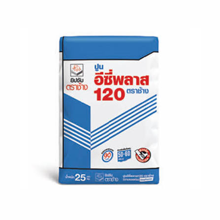 ปูนยิปซั่ม อีซีพลาส 120 (ถุงฟ้า) 25 กก. SCG