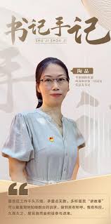 书记手记丨从企业干部到“小巷总理”，她让街区重焕活力 - 上海市黄浦区人民政府