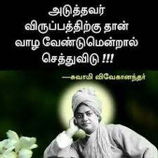 Positive inspirational motivational self perspective. Ss