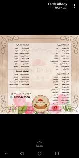 Pin By سما On دعايات Farah Personalized Items Acls