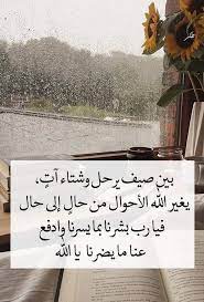 pin by noor on حمامة سلام arabic quotes islamic pictures mehndi design pictures