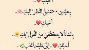 كأن ابنة الزيدي يوم لقيتها. Ø´Ø¹Ø± Ø³ÙˆØ¯Ø§Ù†ÙŠ Ø¬Ù…ÙŠÙ„ ÙÙŠ Ø§Ù„Ø­Ø¨ ÙˆØ§Ù„Ø±ÙˆÙ…Ø§Ù†Ø³ÙŠØ©