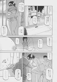 山文京伝 取引き… Comic メガミルク Vol16