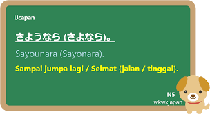 Salam Perpisahan Selamat Jalan Selamat Tinggal Dll Dalam Bahasa Jepang Belajar Bahasa Jepang Online Wkwkjapan