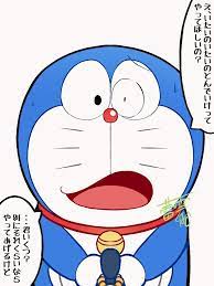 チビキャラと漫画系 おしゃれまとめの人気アイデア pinterest uon pham 2020 ドラえもんズ ドラえもん 雲