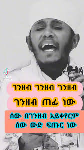አብርሽ የበአለወልድ ልጅ ሚዲያ