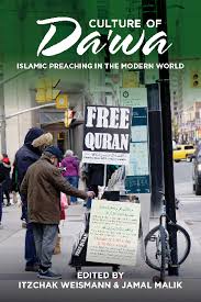 Saya berasa satu kehilangan besar kerana dia merupakan isteri yang sangat penyayang dan menjadi kesayangan ramai. Pdf Culture Of DaÊ¿wa Islamic Preaching In The Modern World Itzchak Weismann And Jamal Malik Academia Edu