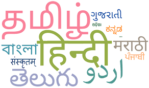 How To Learn Sanskrit Or Any Other Language Faster! | Open Pathshala