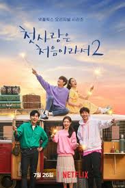 Asian Drama Movies And Shows English Sub Full Hd Dramacool One Love Movie Drama Korea Korean Drama