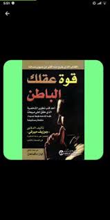 Pin By Nadihkoko On تطوير الذات Movie Quotes Funny Quotes Film Movie