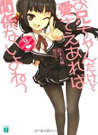 Moreover, we are updating all the newest codes first on this page. Oniai Wikipedia