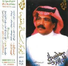 مدونة خديجة وانتهى المشوار كله ما تلامسنا الكتوف