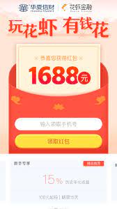pin by shirely on 线上传播 app finance