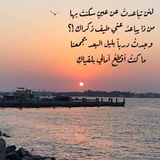 شعر محمد المقرن Quotations Qoutes Poems