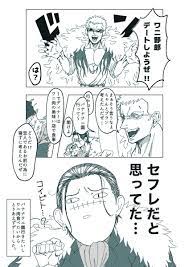 セフレだと思ってた… by.鰐 | 𓆟すしたろう𓆟 さんのマンガ | ツイコミ(仮)