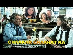 Movies are about escapism, and is there a better way to escape the horrors of the world with a nice romantic film? Hindi Dubbed Romantic Movie 2018 Full Movie Obsession à¤šà¤• à¤•à¤° à¤š à¤¹à¤¤ à¤• Hindi Dubbed Hollywood Movie Video Dailymotion