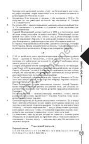 гдз по английскому языку 6 класс Spotlight рабочая тетрадь ваулина Geografiya 6 Klass Gerasimova Gdz Rabochaya Tetrad How To Plan Word Search Puzzle Words