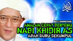Berjumpa lagi dengan saya, kang masrukhan pastinya dengan berita dan informasi baru yang… Amalan Cepat Bertemu Nabi Khidir As Abah Guru Sekumpul Youtube