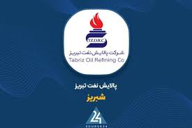 تمرکز پالایش نفت تبریز بر استانداردهای یورو در گزارش شهریور