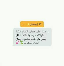 pin on عبارات