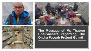 On 13/03/2010 adam ondra from the czech republic repeated golpe de estado 9b at siurana, his hardest climb to date. The Message Of Mr Thatree Chauvachata Regarding The Ondra Poygah Project Gulmit Youtube