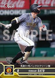 23日 dena、藤浪の乱調や神里の佐藤輝明前グランドスラムもあり連敗を10で止める。 gg佐藤、後逸した佐藤輝明をtt佐藤と呼びつつ慰める 。 24日 巨人戸郷、初出塁より先に初打点を記録。 ロッテvsソフトバンク. Rc ä½è—¤è¼æ˜Ž å…ˆåˆ¶11å·ãƒãƒƒã‚¯ã‚¹ã‚¯ãƒªãƒ¼ãƒ³å¼¾ 21 5 28 1æžš 500 ãƒ—ãƒ­é‡Žçƒ ã‚¨ãƒãƒƒã‚¯ãƒ¯ãƒ³å…¬å¼ã‚ªãƒ³ãƒ©ã‚¤ãƒ³ã‚·ãƒ§ãƒƒãƒ—