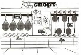впр по математике 4 класс волкова бубнова ответы 2019 Variant 8 Moi Znaniya Est Otvet