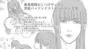 ボード 夢漫画 のピン