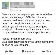 Cara mohon anak angkat | tatacara permohonan anak pelihara jkm. Senang Ke Nak Beli Bayi Kat Internet Kami Siasat Sendiri Soscili