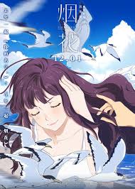 Uchiage Hanabi Shita Kara Miru Ka Yoko Kara Miru Ka Sub Indo Blog Archives Bestyfiles