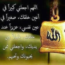 مكارم الأخلاق Sweetgirlno0o0n Twitter