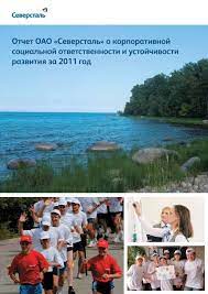 Расширение