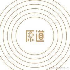 原道生活馆logo chinese logo pinterest logo logos