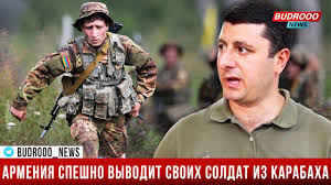 Армянский депутат: Армения спешно выводит своих солдат из Карабаха – ВИДЕО  | BUDROOO NEWS