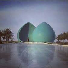 Al Shaheed Monument Baghdad 2021 All You Need To Know Before You Go With Photos Tripadvisor