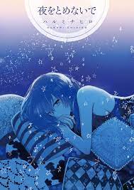 Yoru wo Tomenaide - MangaDex