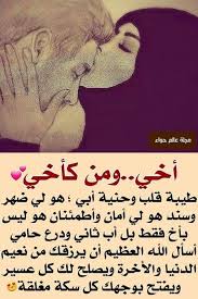 pin on ya allah