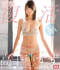 Amazon.co.jp | 電撃復活 高千穂すず 褐色少女のおま○こ、くぱぁスペシャル (ブルーレイディスク) エスワン ナンバーワンスタイル  [Blu-ray] DVD・ブルーレイ - 高千穂すず, 紋℃