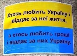Pin By Dristopshonec On Ukraina Ukraine Ukrainian Pray