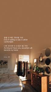 A wallpaper perfect for a yoongi stan. Bts Lyrics On Twitter Anywhere Will Become My House Home Bts Lyrics Quotes Inspiration Wallpaper Lockscreen Aesthetic Mood Bts Home Https T Co Ft18p09pik
