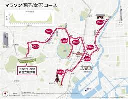 May 05, 2021 · 東京奧運今天在北海道札幌市舉辦馬拉松項目半馬測試賽，女子組由日本內定參賽的一山麻緒以創個人紀錄的1小時8分28秒奪冠 2020æ±äº¬å¥§é‹é¦¬æ‹‰æ¾è·¯ç·šç¢ºå®šè·'éæ±äº¬åæ™¯é»ž åœ‹éš› ä¸­æ™‚