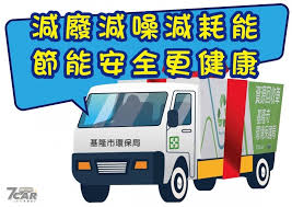 名站推薦 tips：2021年6月8日 更新失效連結 total 13 ». å•†è»ŠçŽ‹