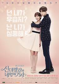 Cinderella and four knights, there are no four knights at all. Cinderella With Four Knights Wallpapers Wallpaper Cave