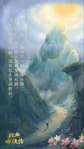 pin on 经典咏流传海报