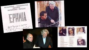 Ειδησεισ, ορθοδοξια, επιβιωση, ελλαδα, διεθνη, αρθρα, αποψεισ, αποκαλυψεισ To Geraki Manwlhs Mhtsias Youtube